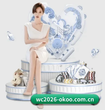 wc2026-okoo.com.cn APP